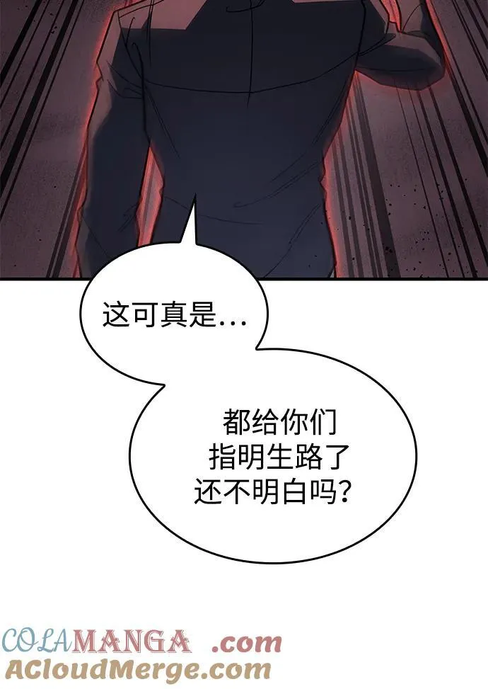 第59话84