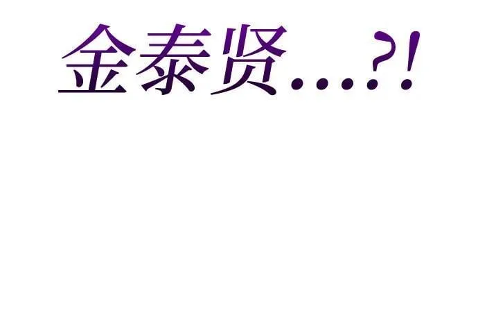 第69话81