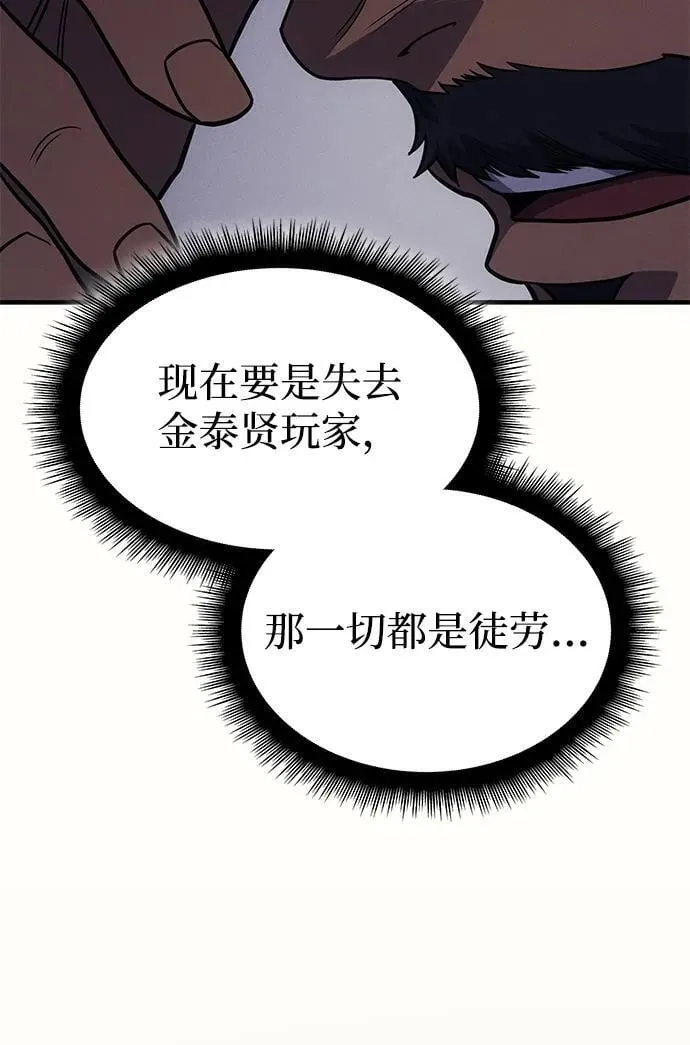 第61话11