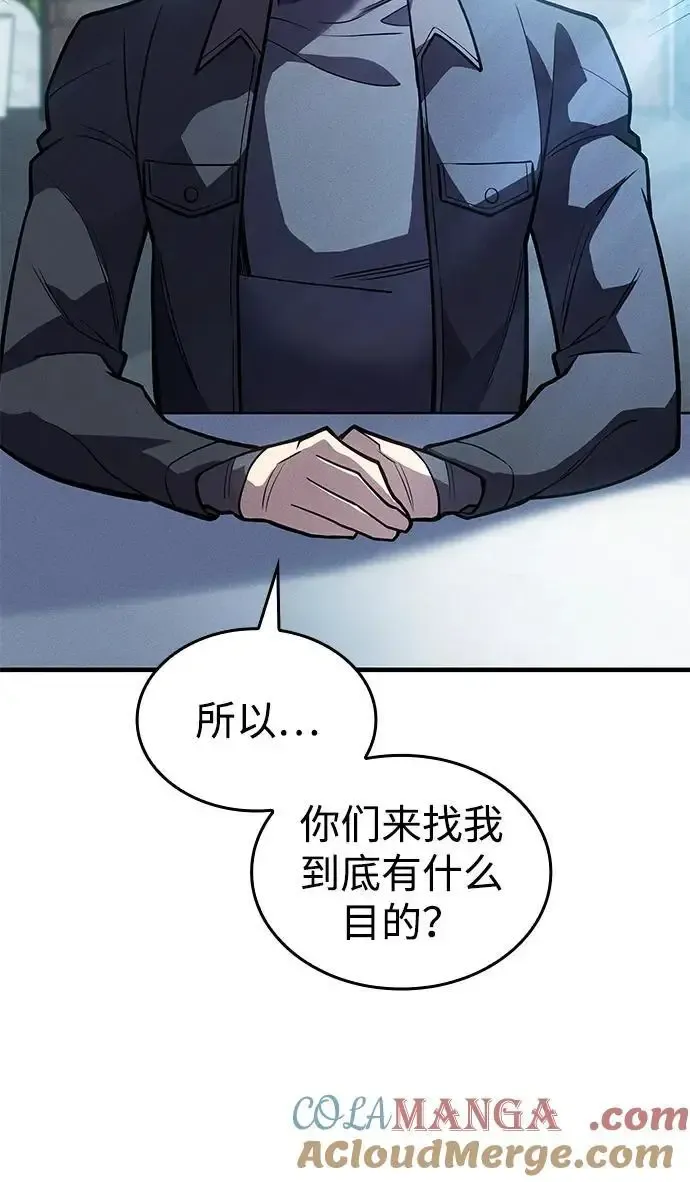 第66话32