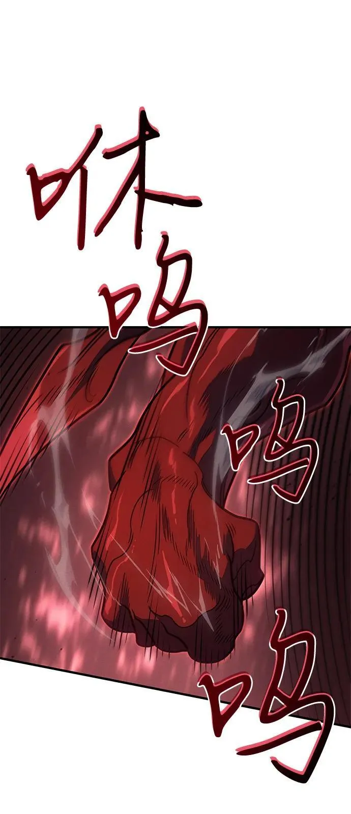 第63话74