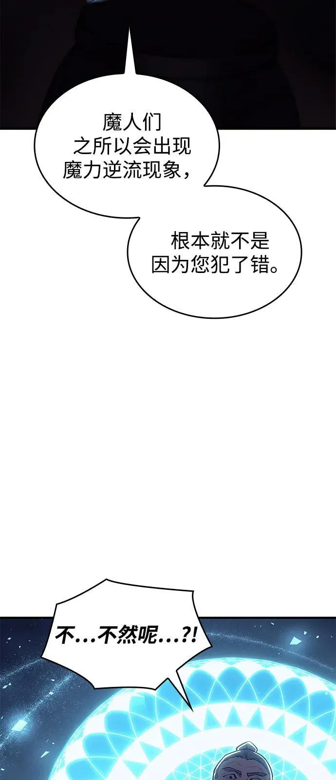第65话67