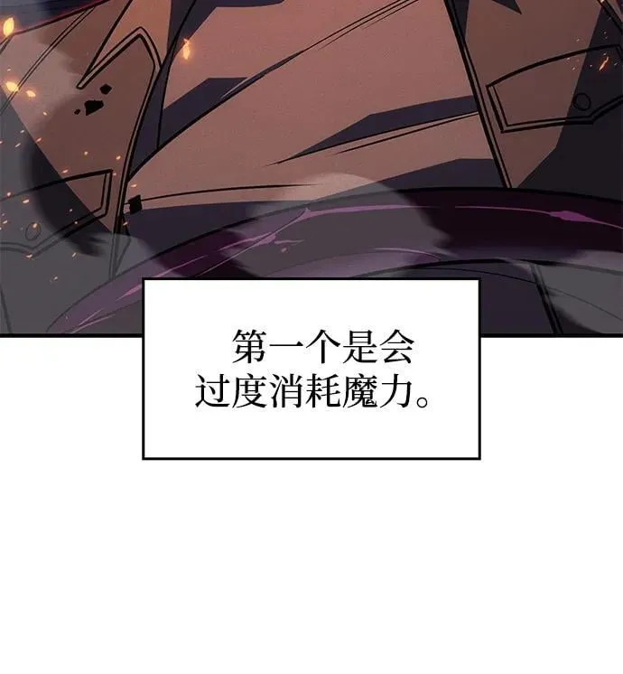 第61话27