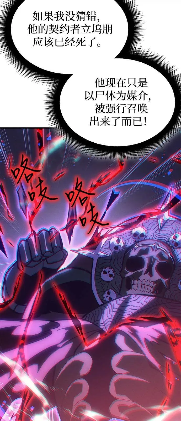 第64话30