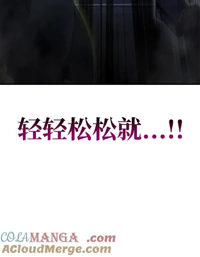 第60话8