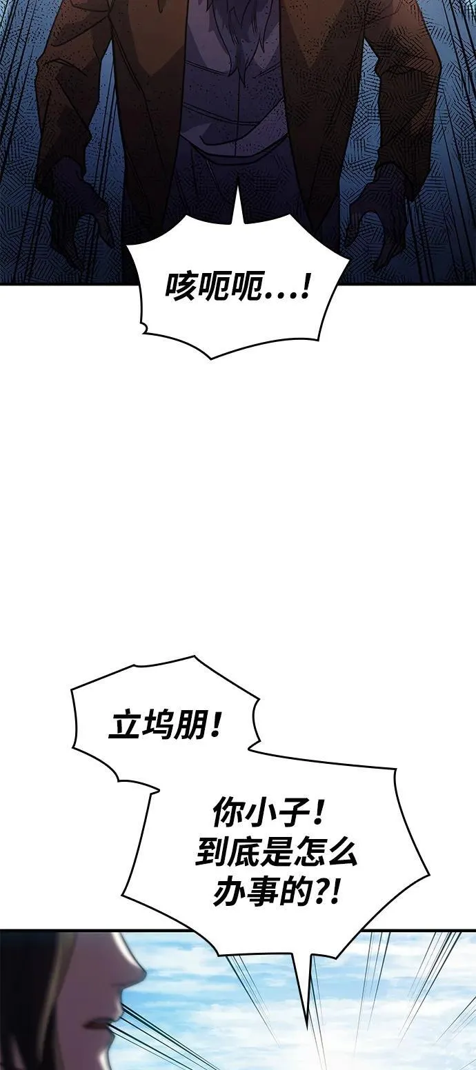 第62话62