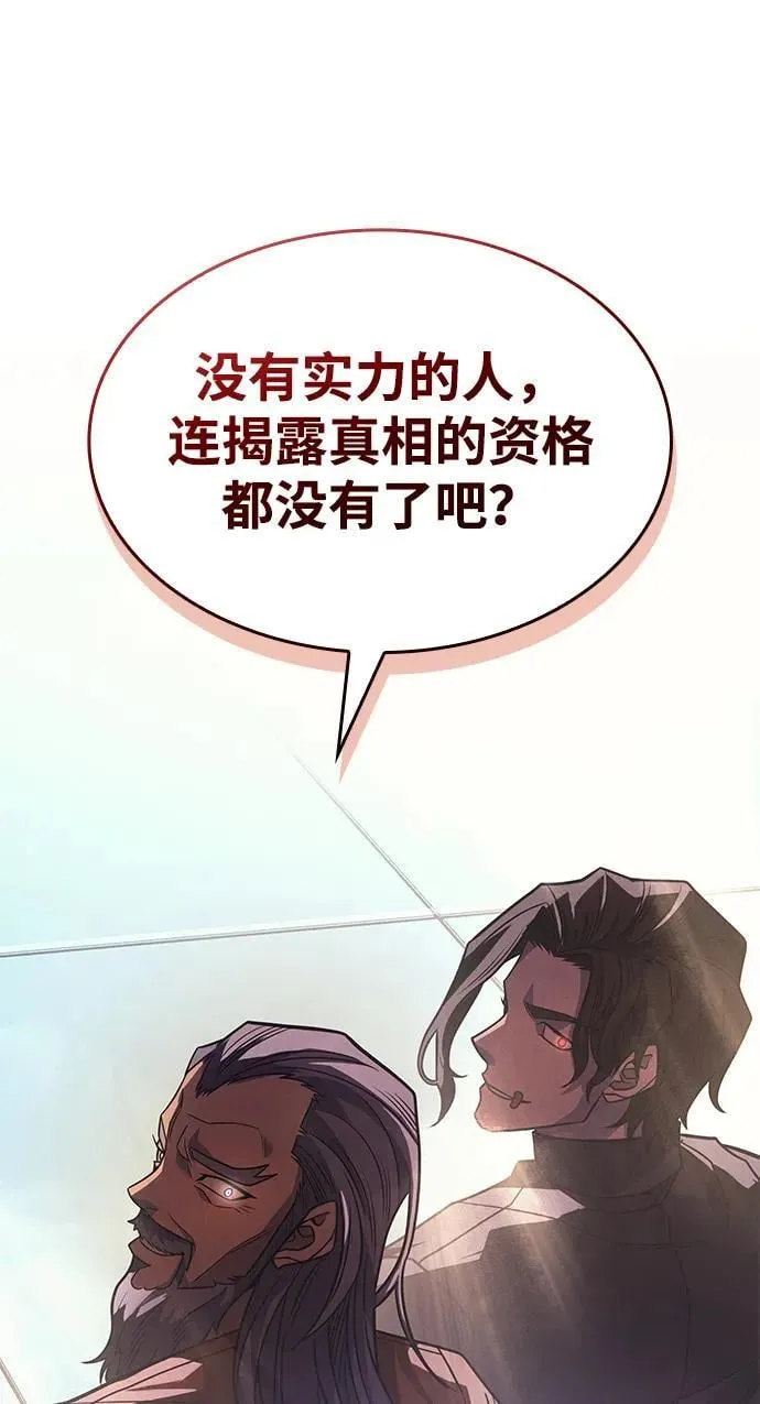 第62话26
