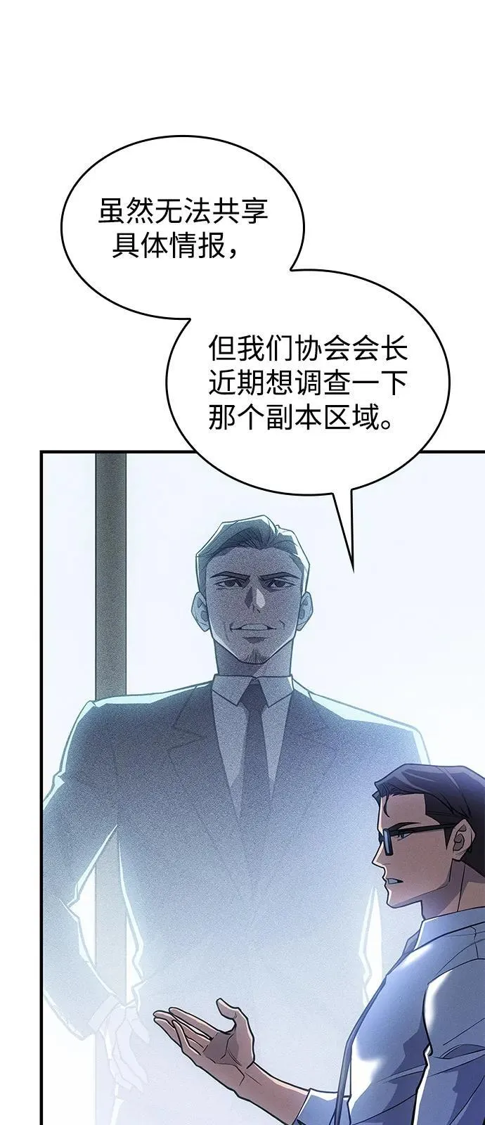 第66话34