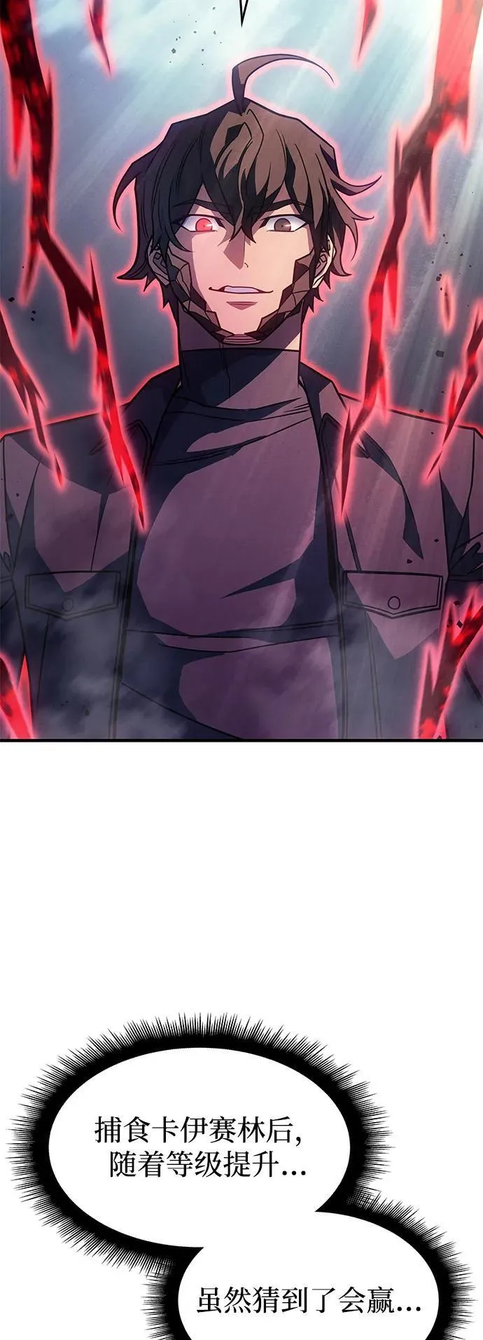 第63话53