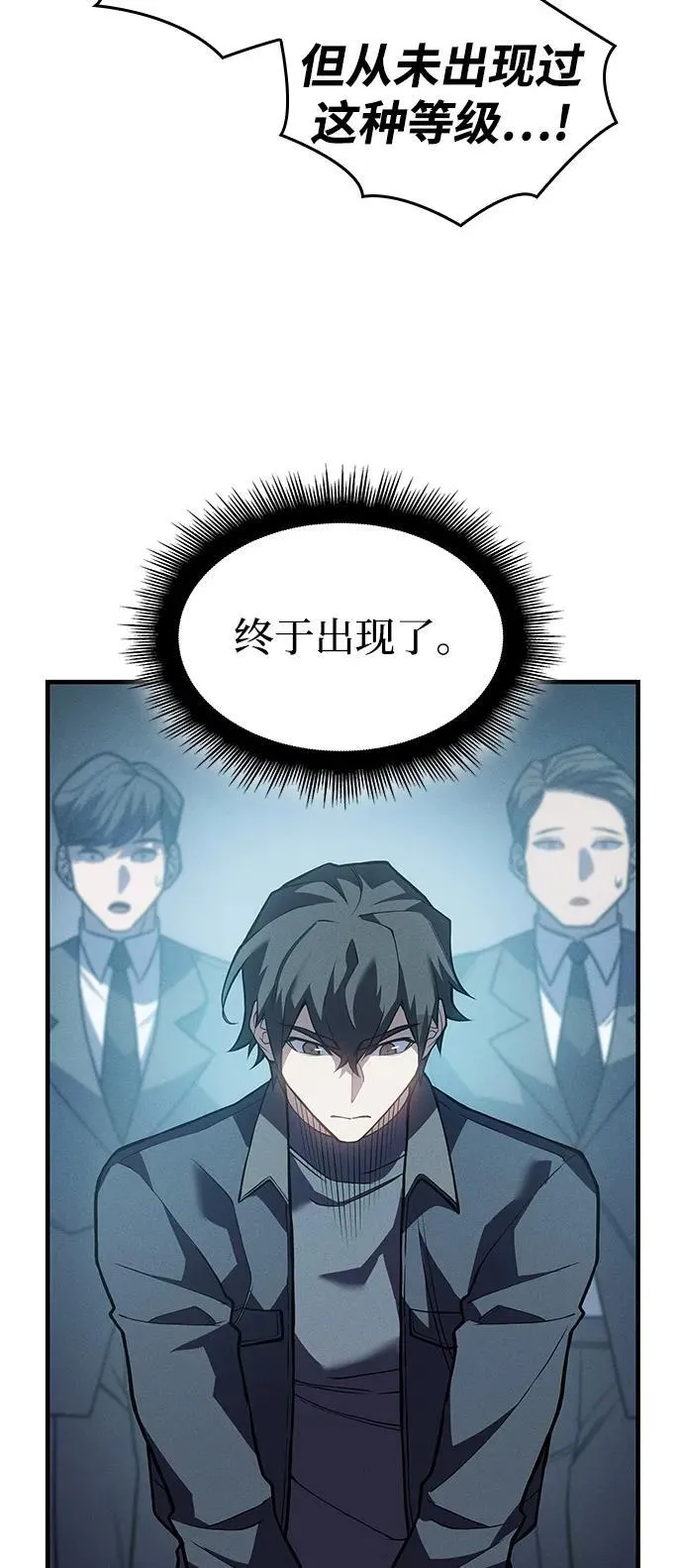第69话29