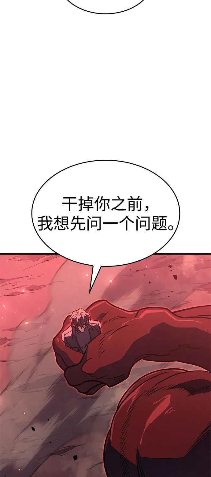 第63话98