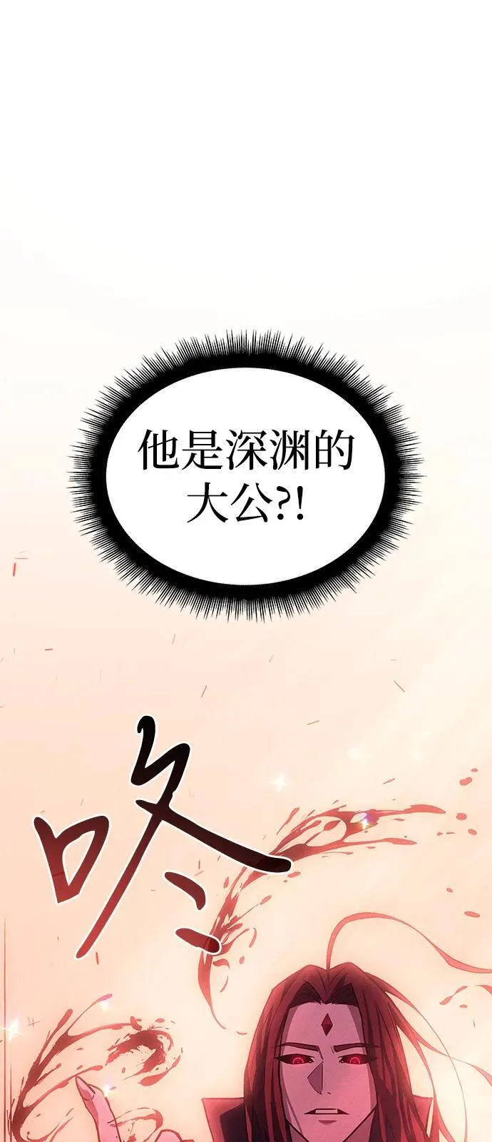 第64话5