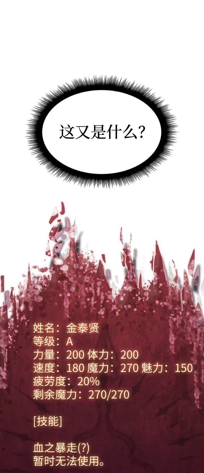 第64话131