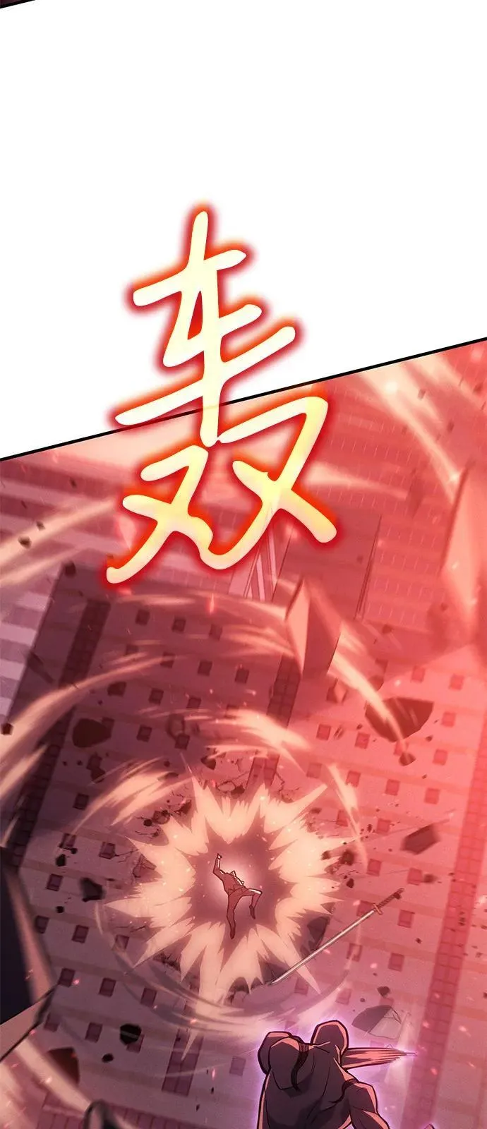 第69话18