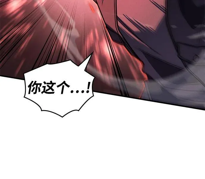 第63话79