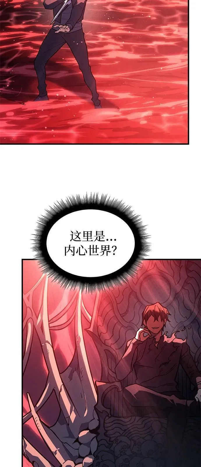 第70话35