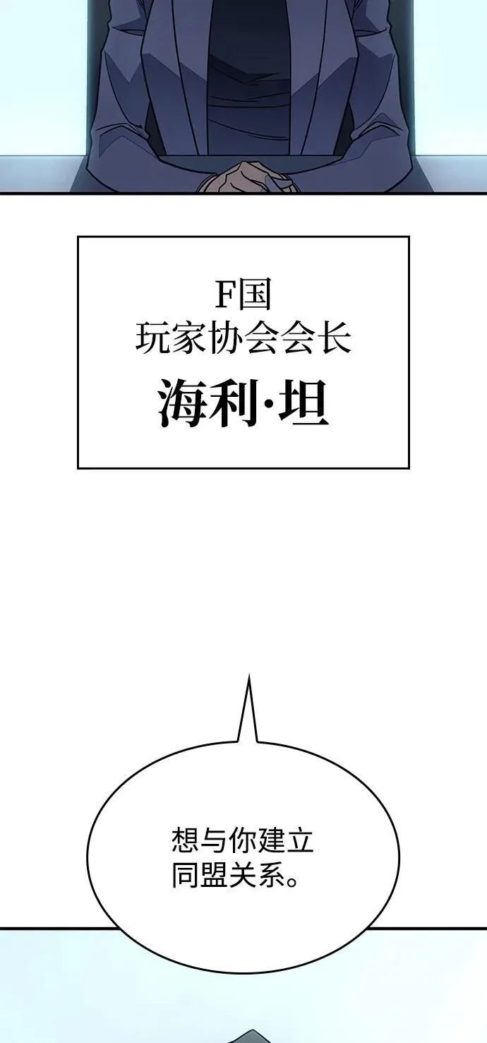 第62话86