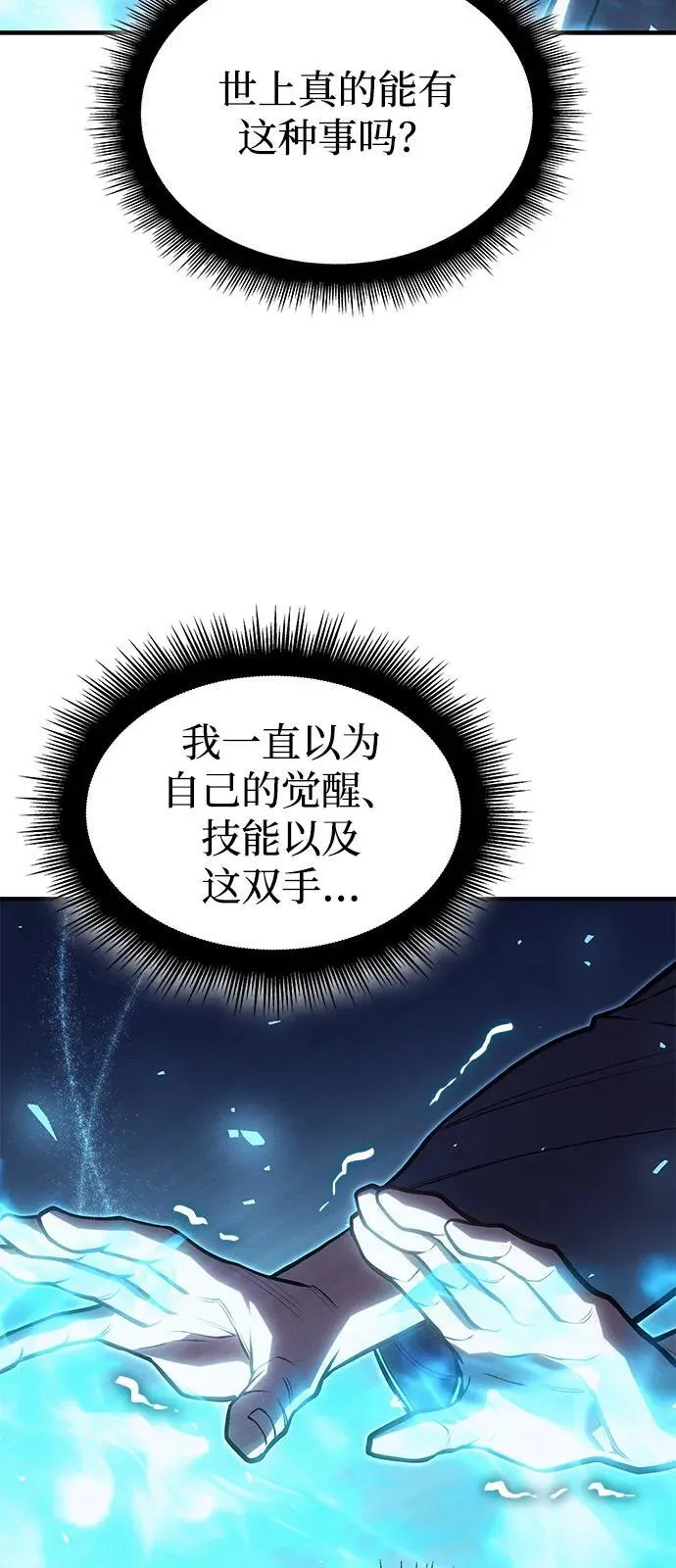 第65话71