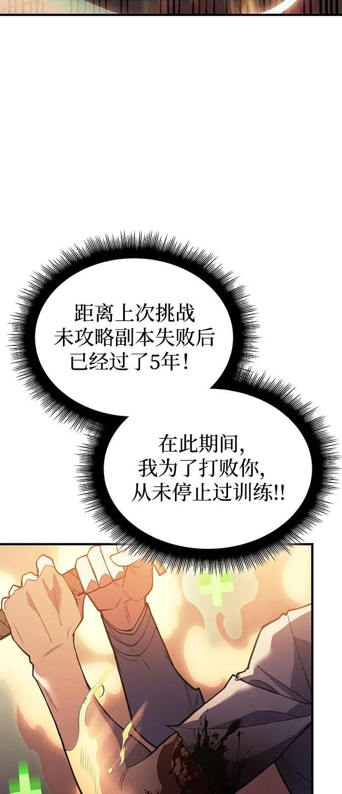 第68话91