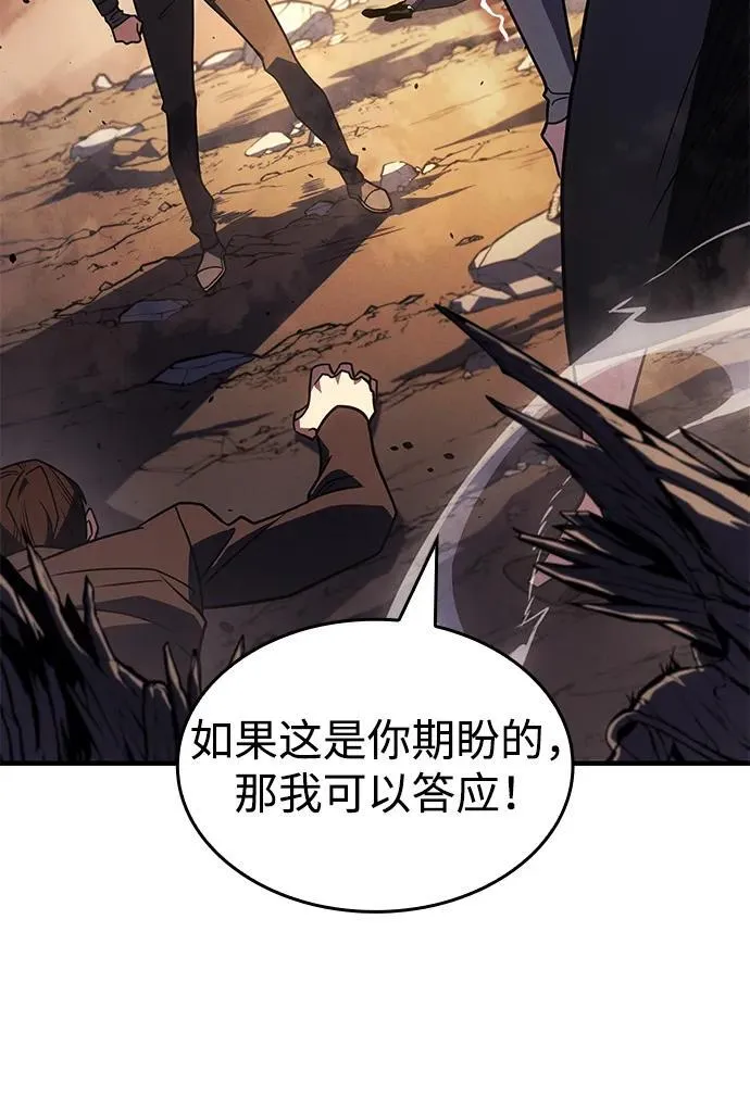 第58话89