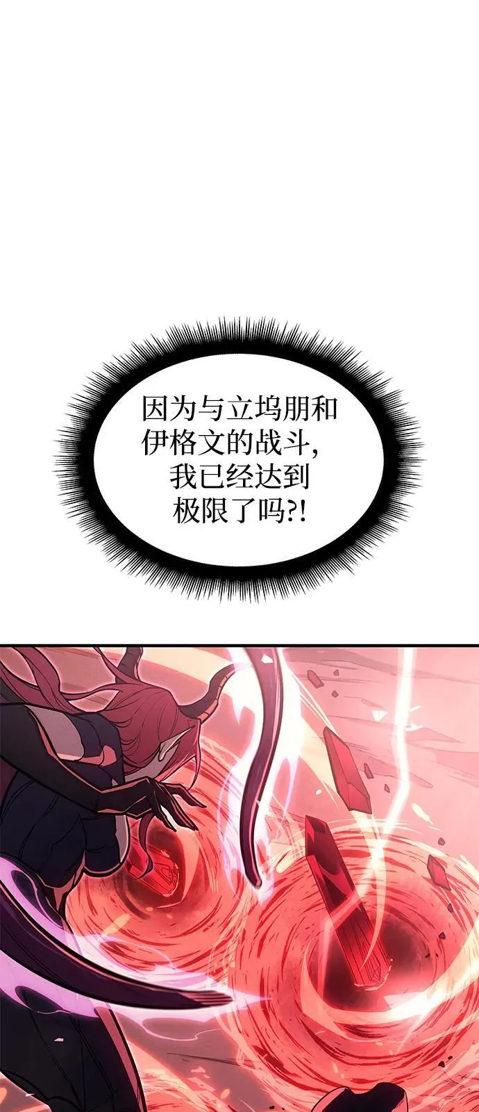 第64话73