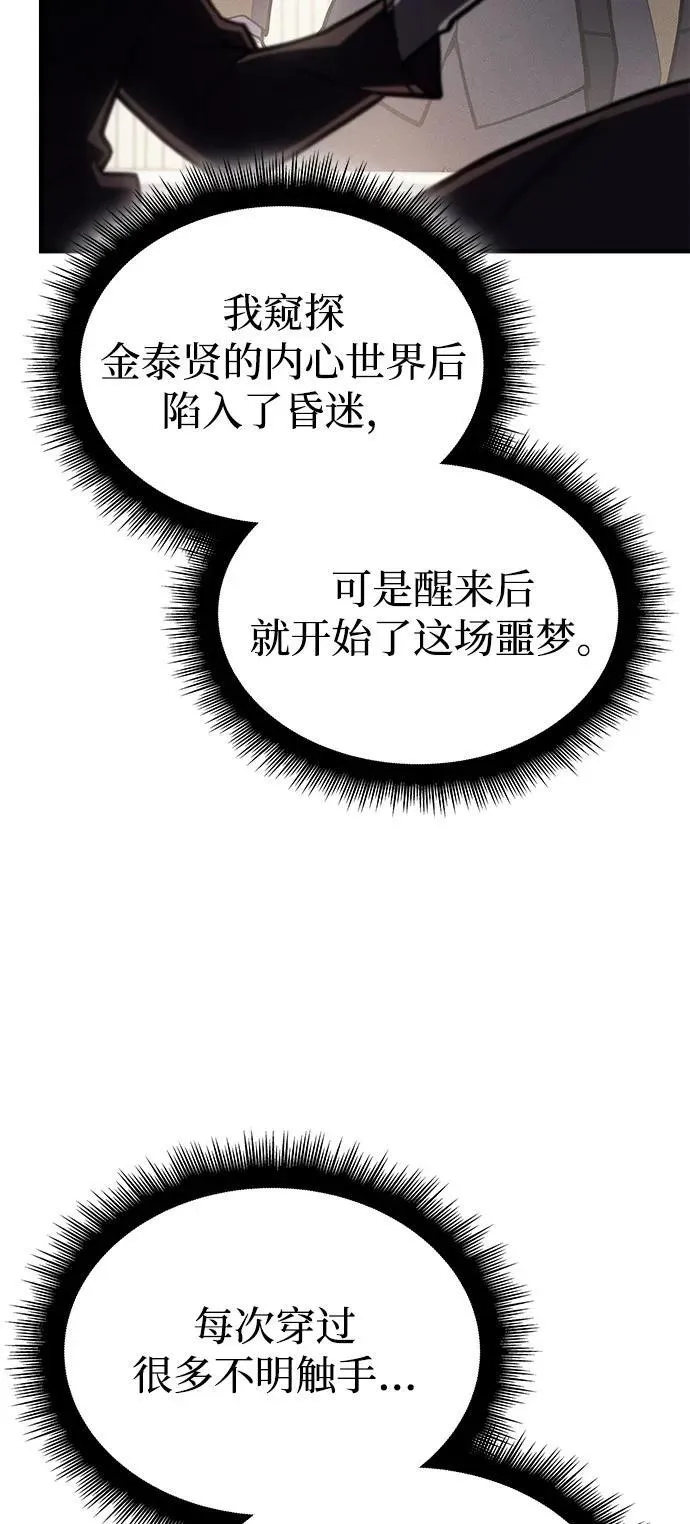 第67话61