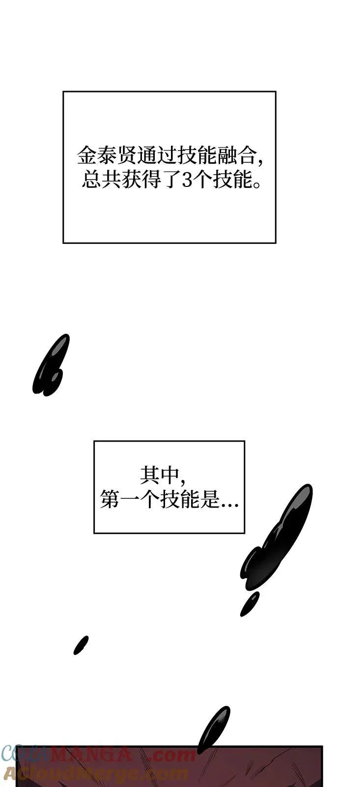 第66话96