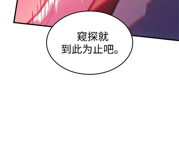 第66话27