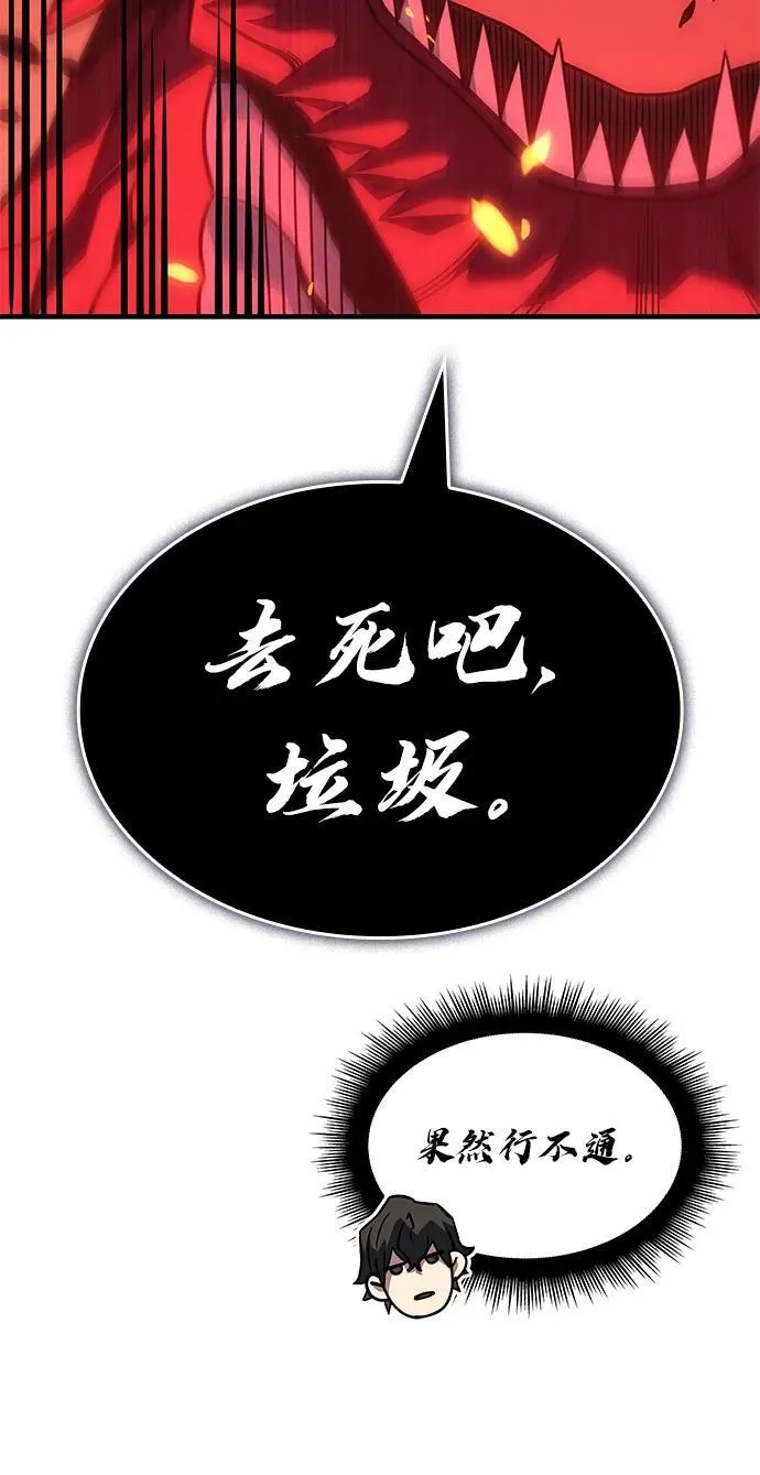 第60话69