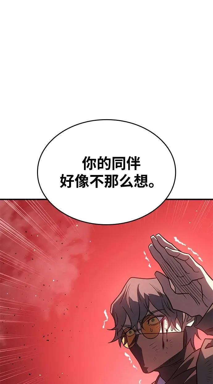 第59话59