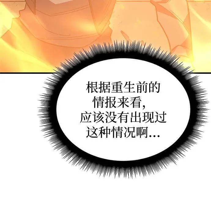 第60话67