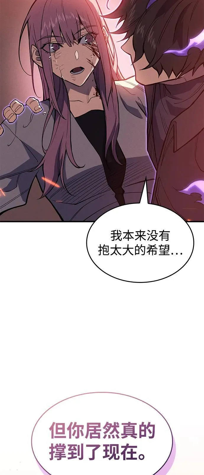 第69话79