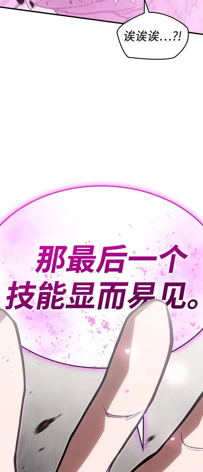 第66话119