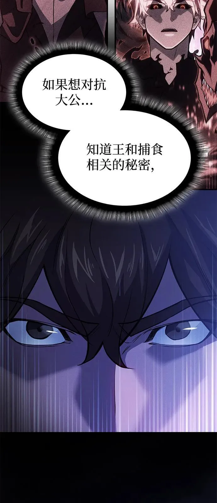 第65话20