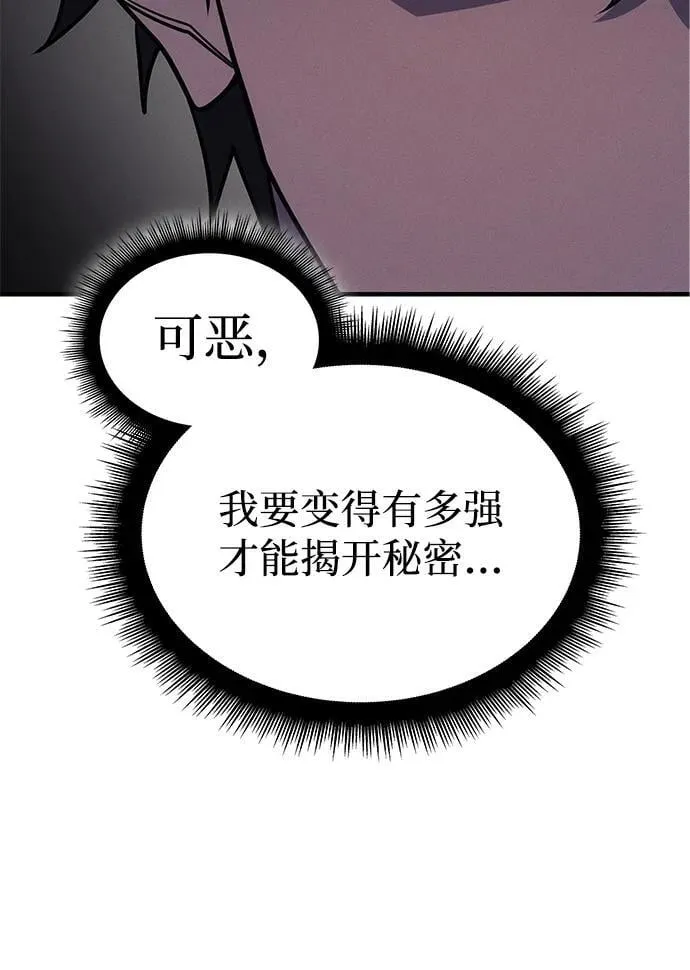 第58话133