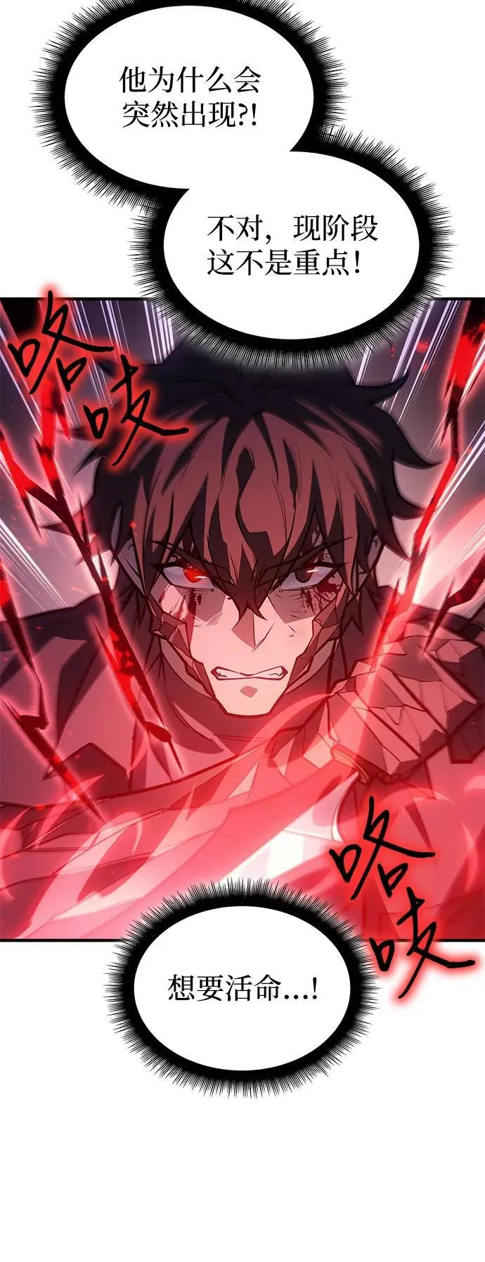 第64话21