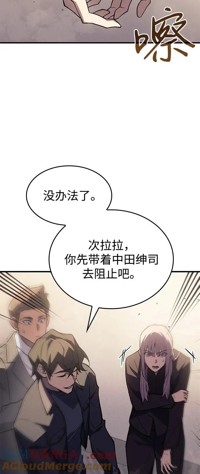 第68话36
