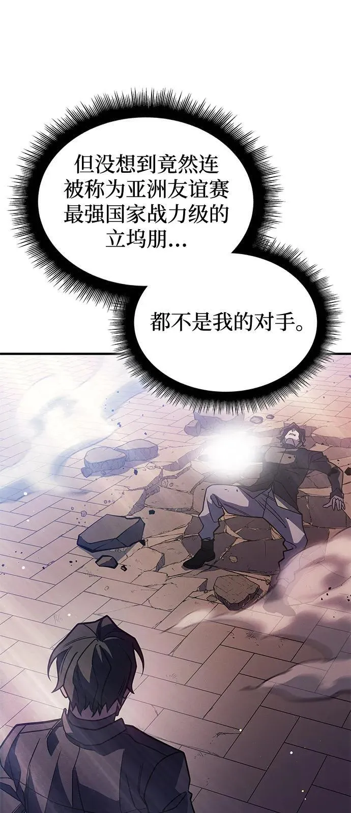 第63话55
