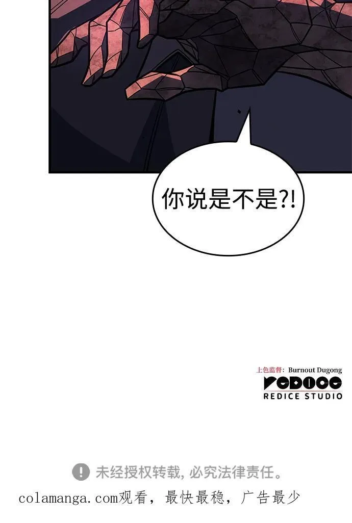 第60话133