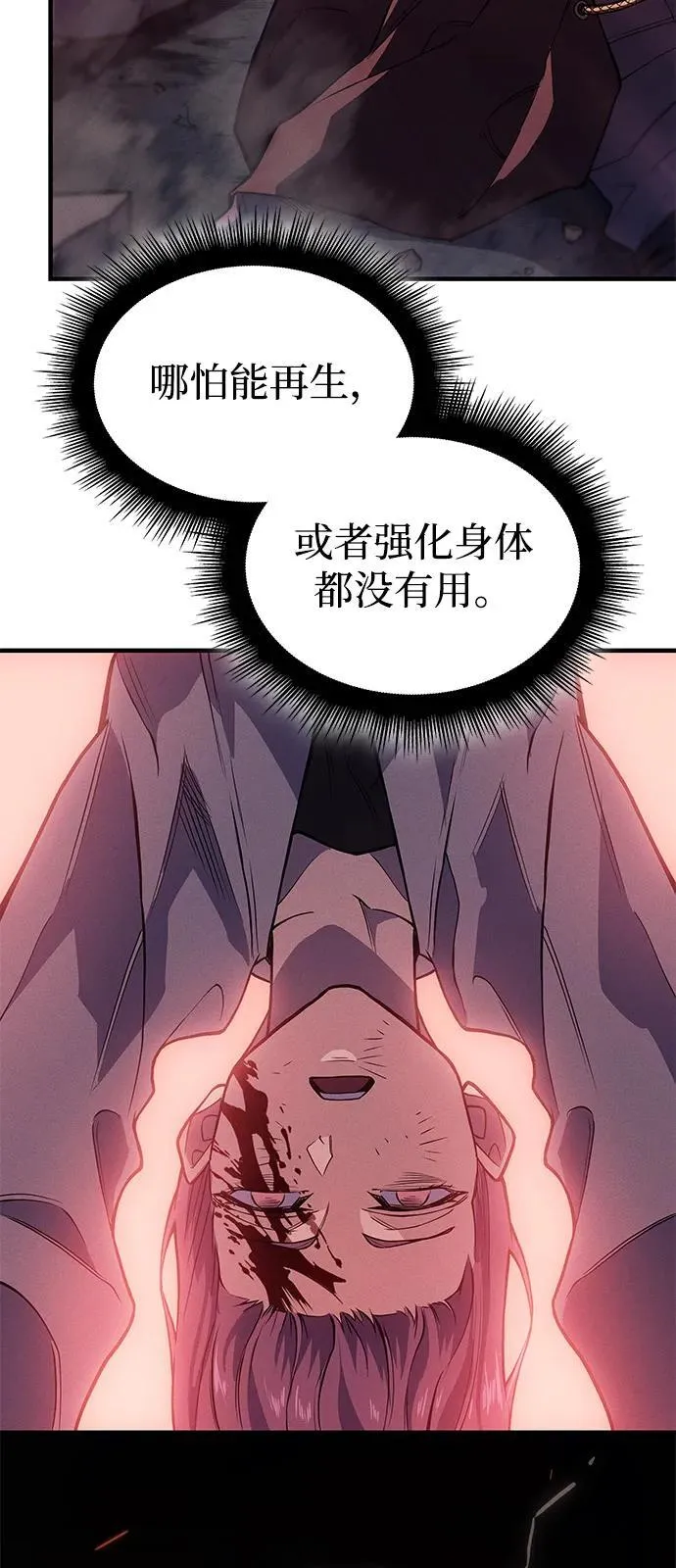 第69话62