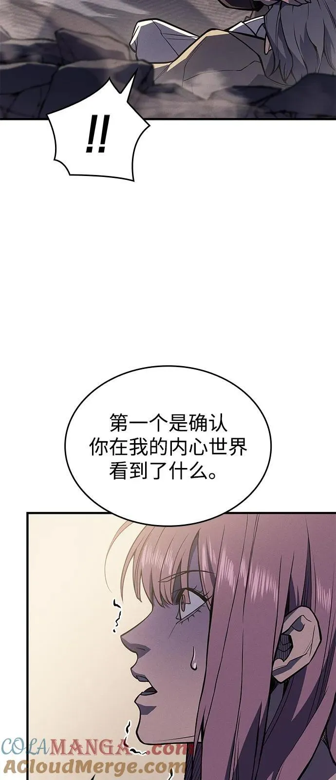 第67话88