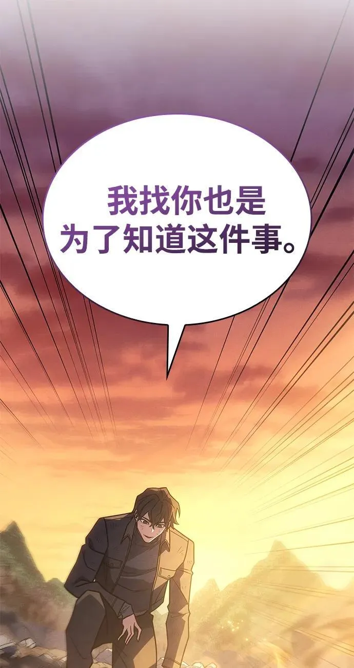 第58话75