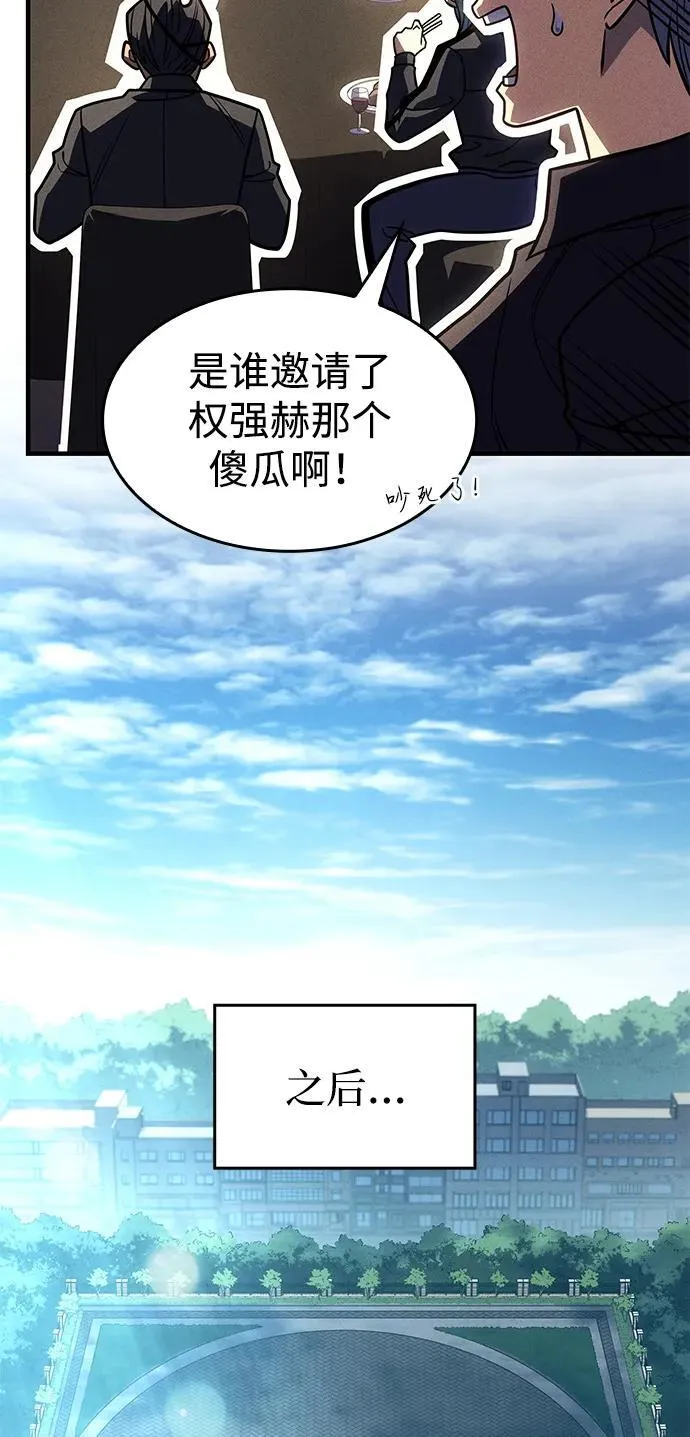 第62话81