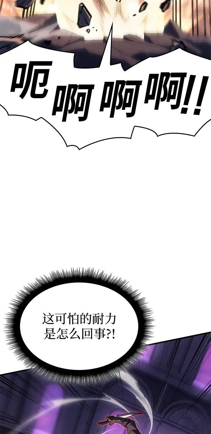 第60话86