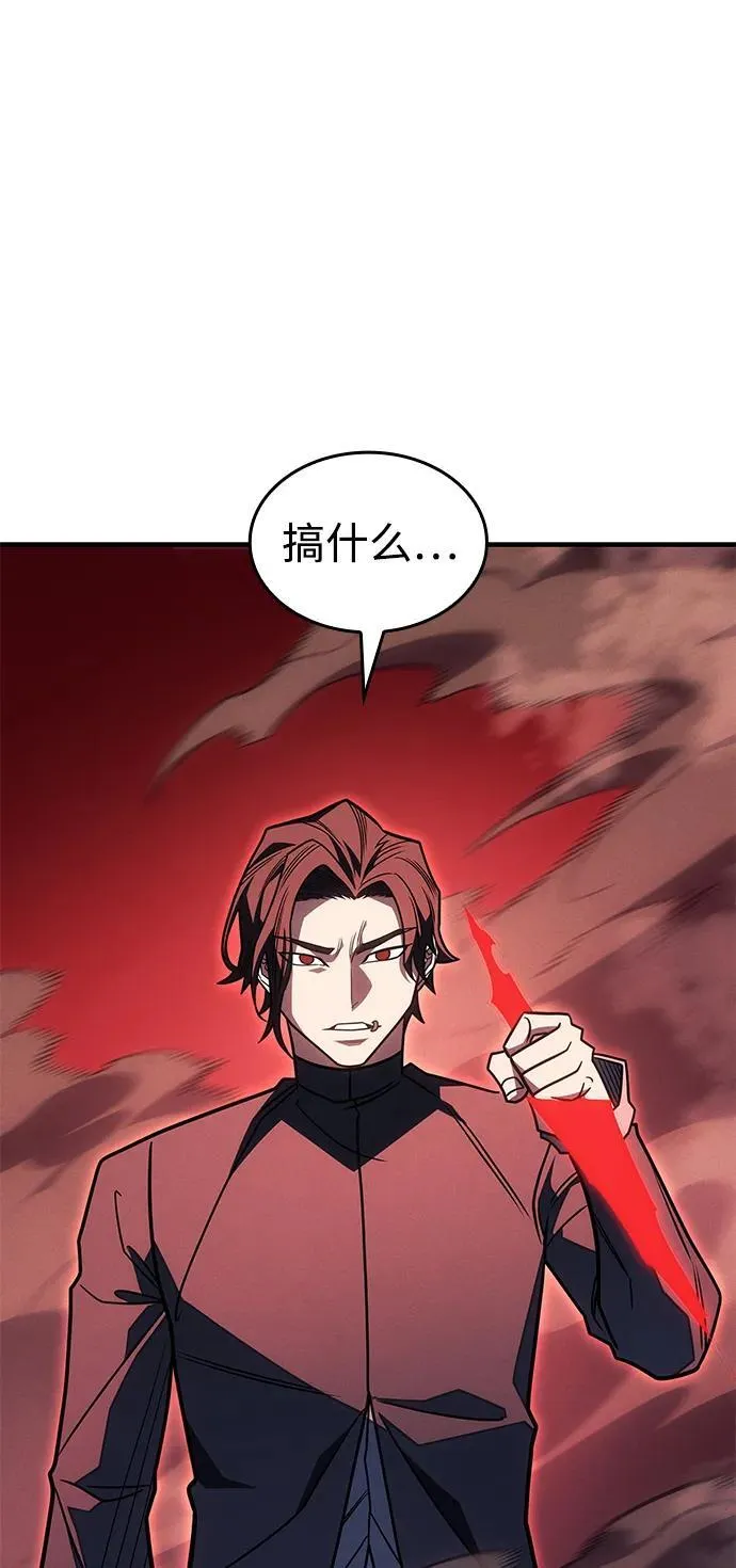 第59话119