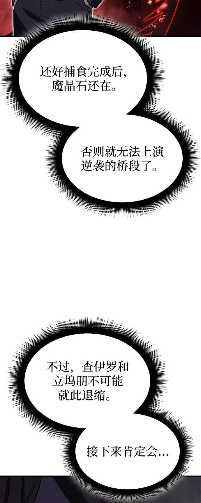 第62话69