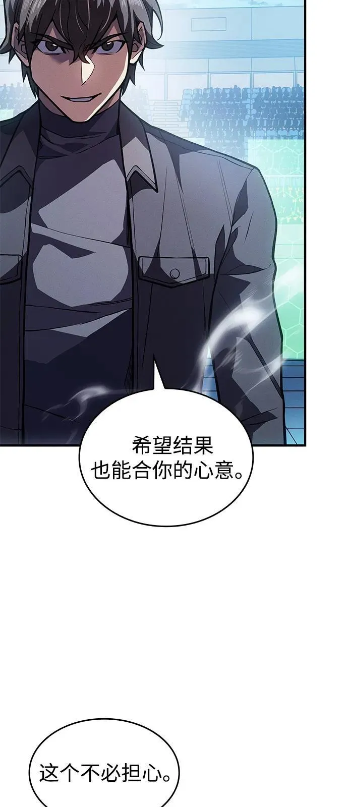 第66话65