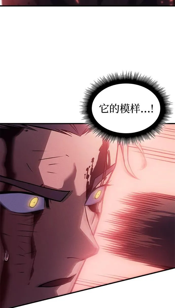 第69话17