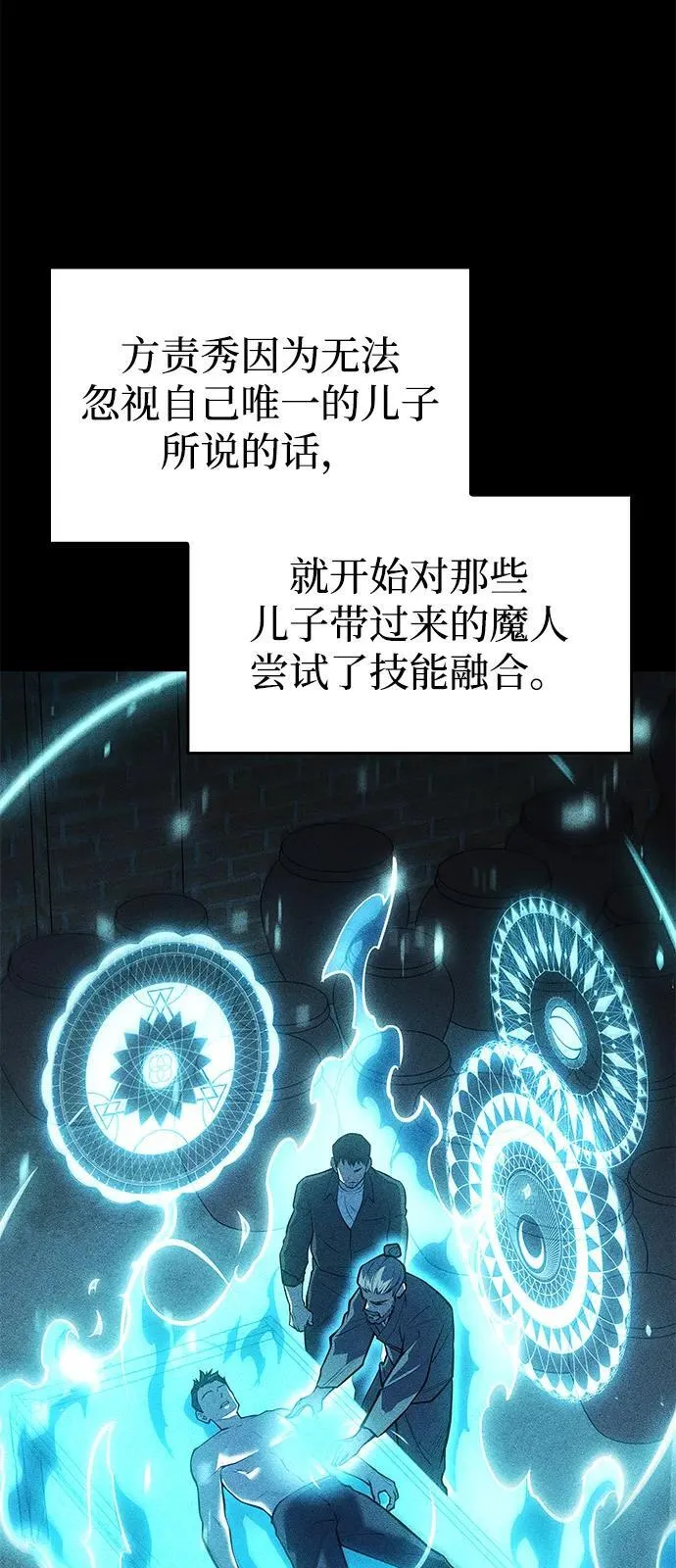 第65话48