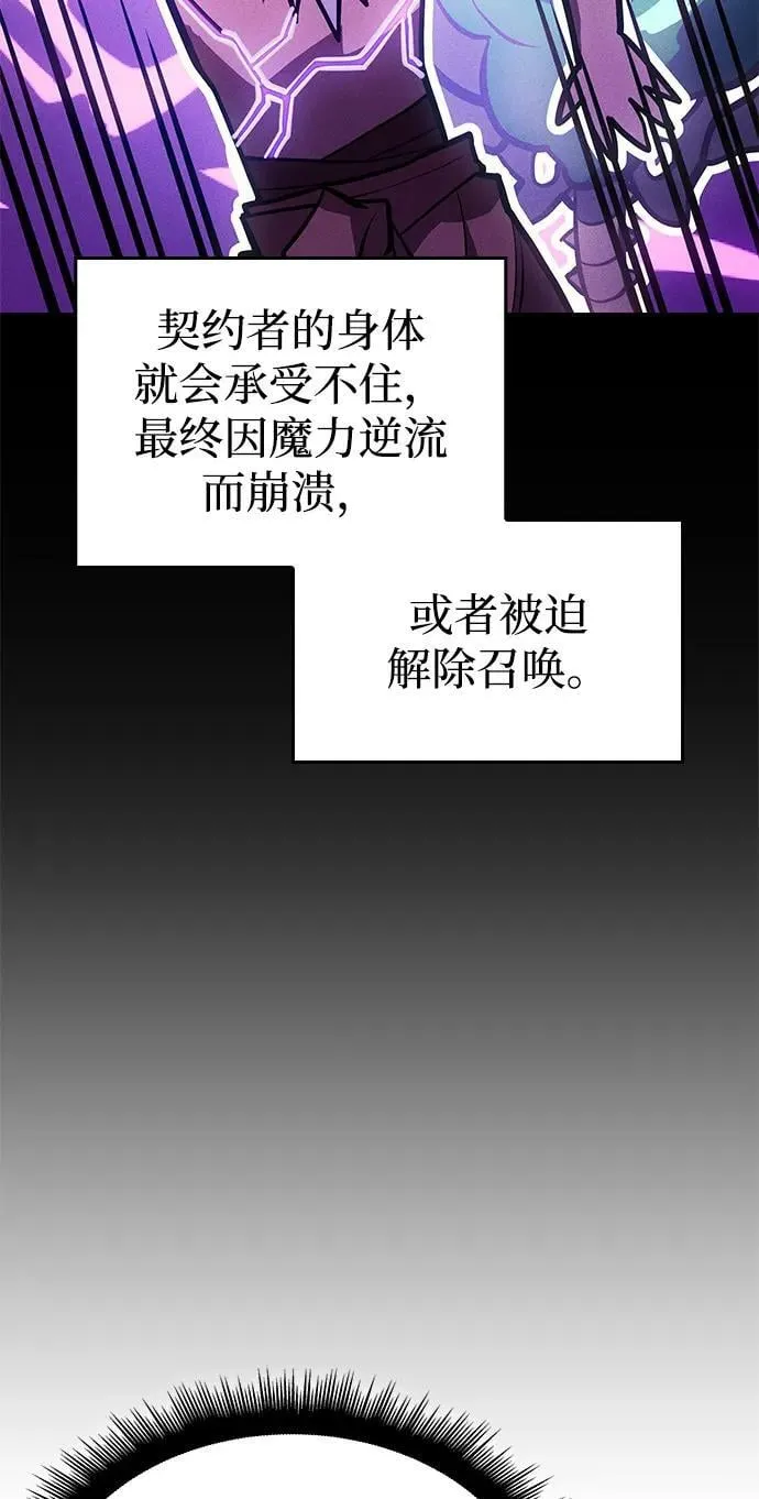 第64话29